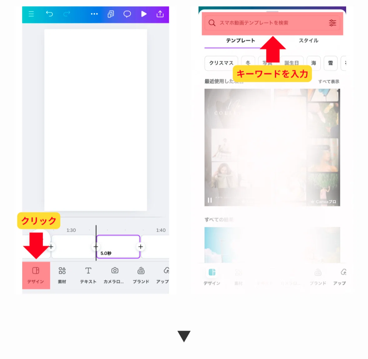 Complete on Smartphone: [Video Production] - From Skill Up with Canva ...