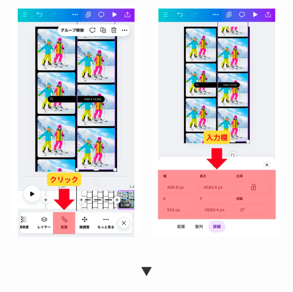Complete on Smartphone: [Video Production] - From Skill Up with Canva ...
