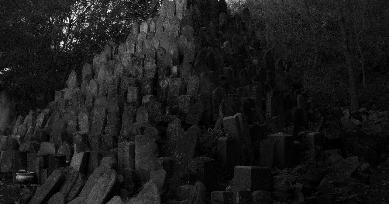 日本は死生観が薄い人が多い 様々な死生観を身に付ける方法 ふたひい 読書と仮想通貨 Note