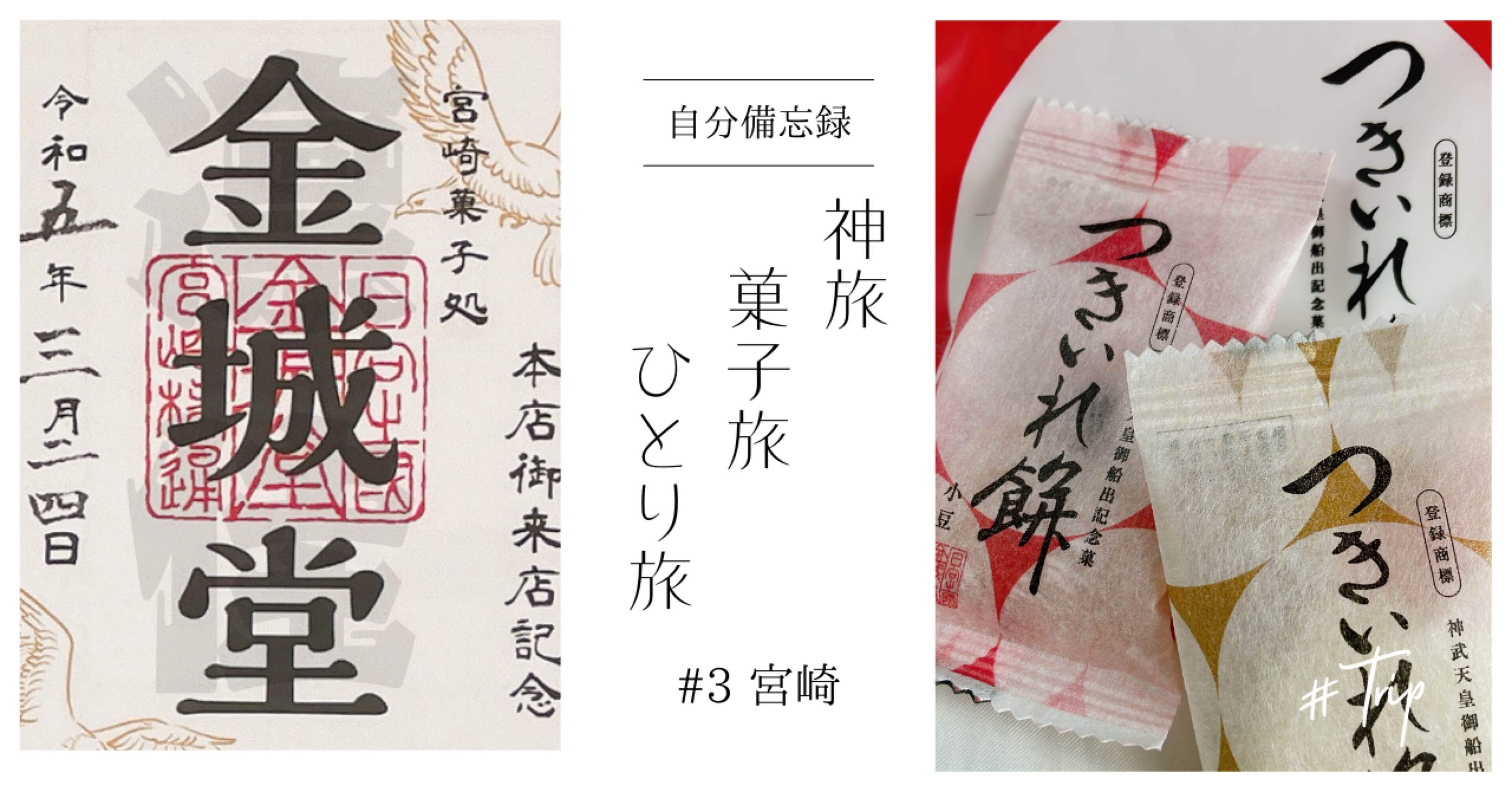 裏切りの予感。｜佐京凛佳