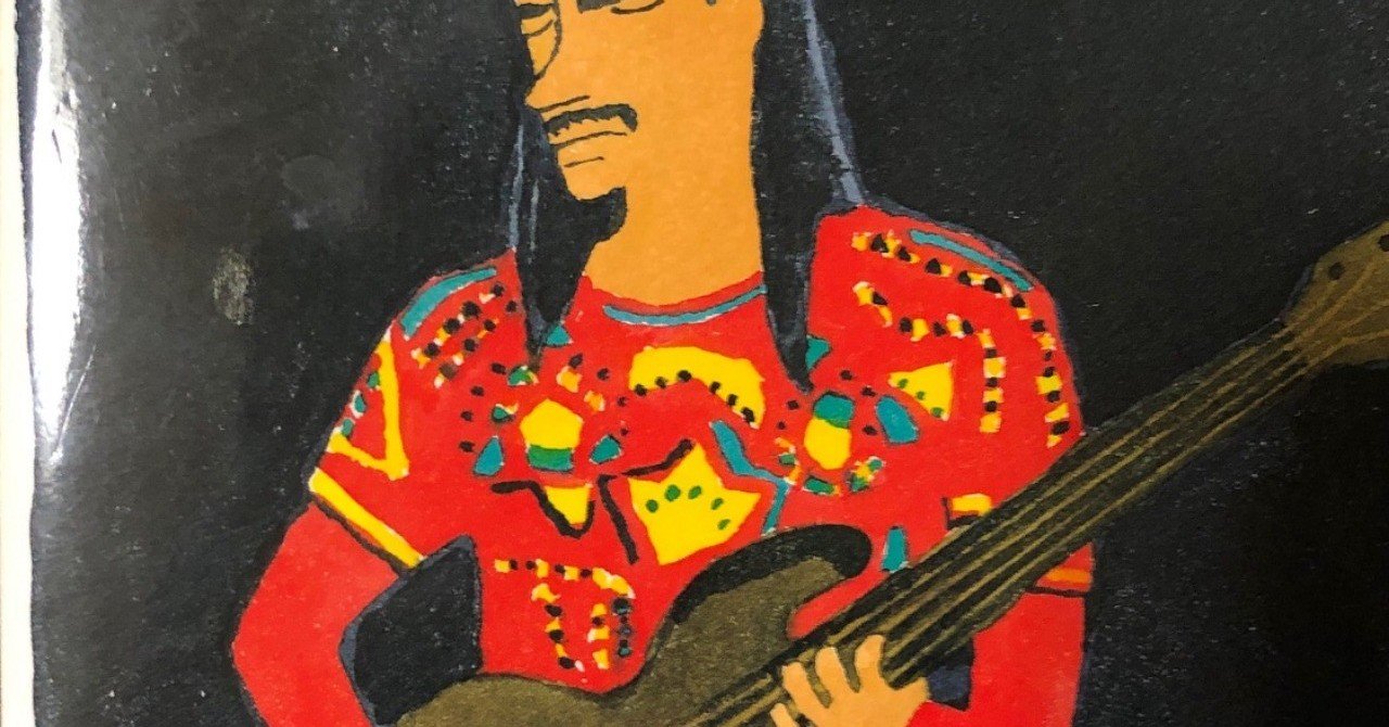 カリブからの風に吹かれて〜極私的ジャコ・パストリアス受容史｜村井康司