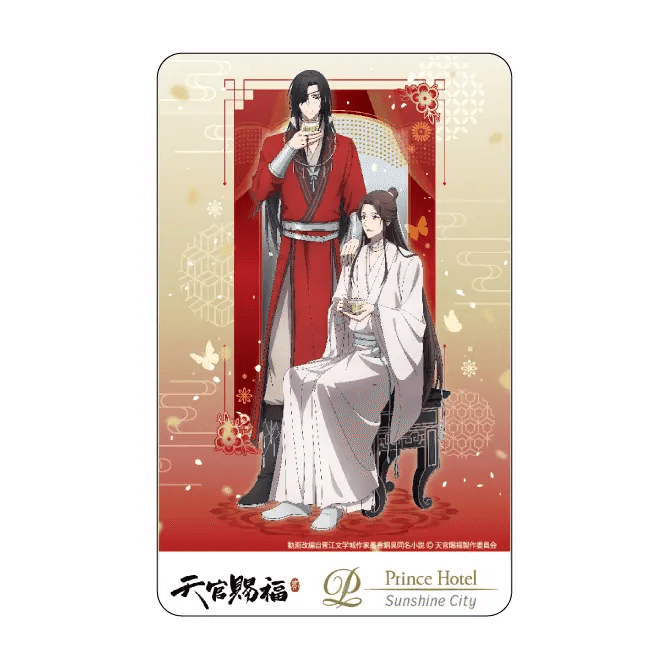 天官賜福 貮 のお部屋に泊まってきました｜はち