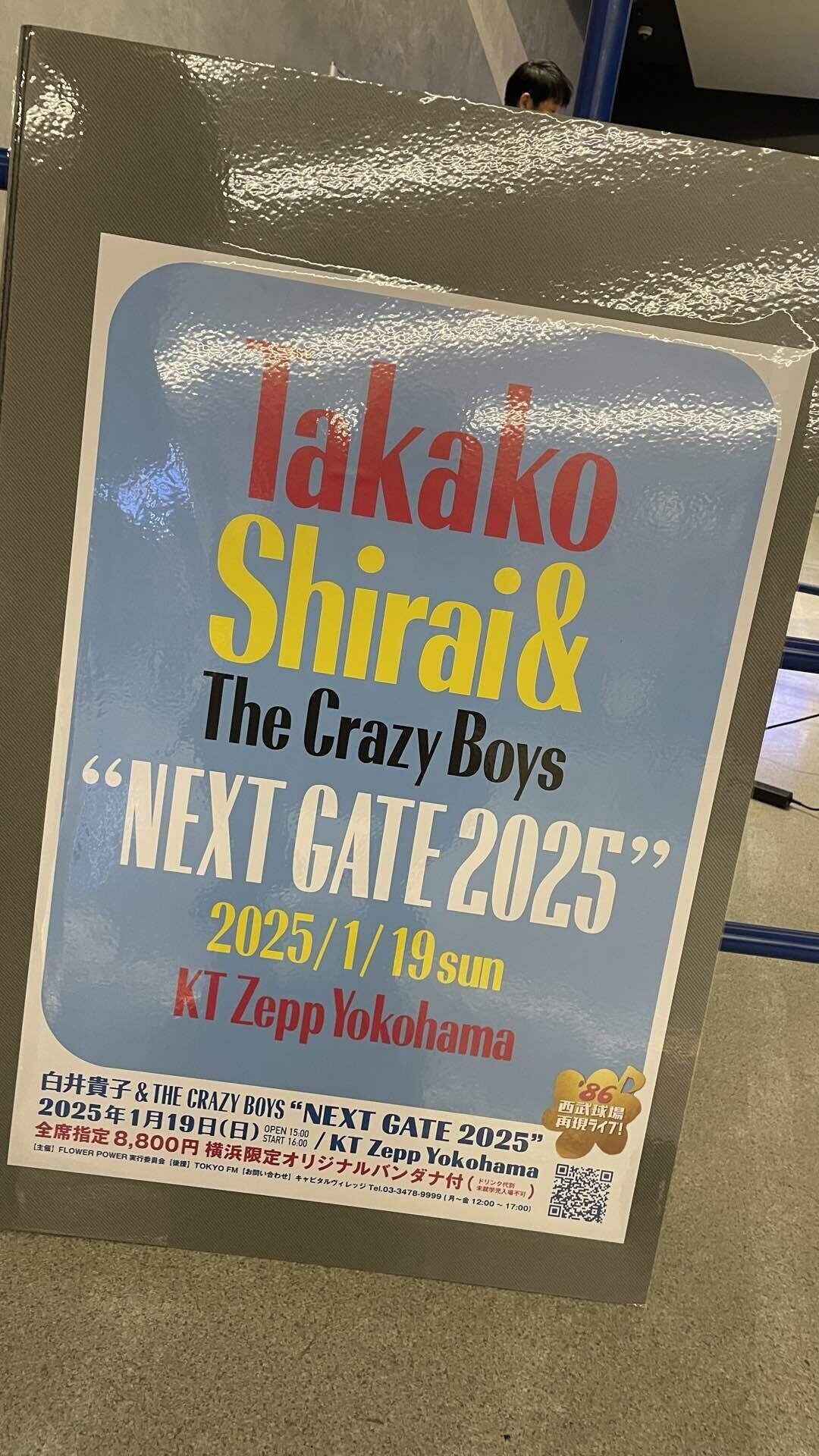 白井貴子さんのライブで物販しました！｜カフェ&ランチ「みんなのゆめ