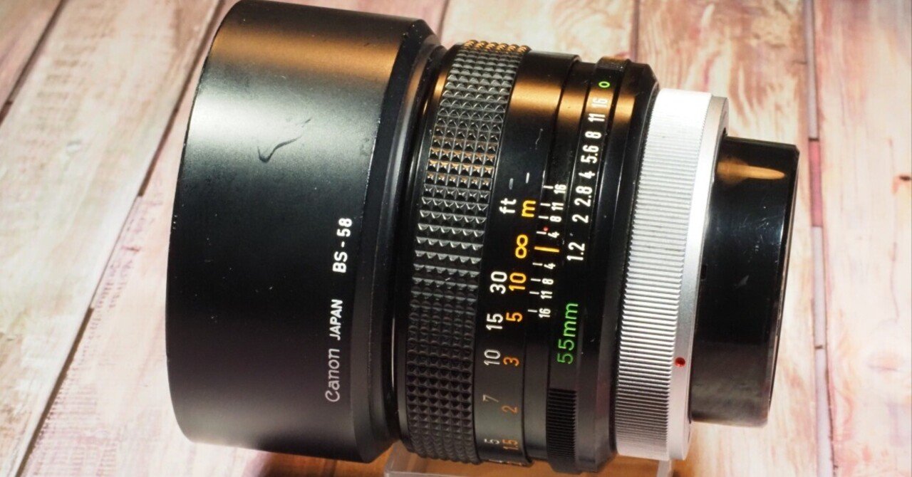 レンズ沼の歩き方」Canon FD 55㎜ 1：1.2｜saphirinus