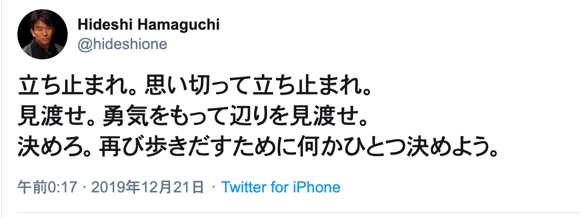 スクリーンショット 2019-12-21 11.17.58