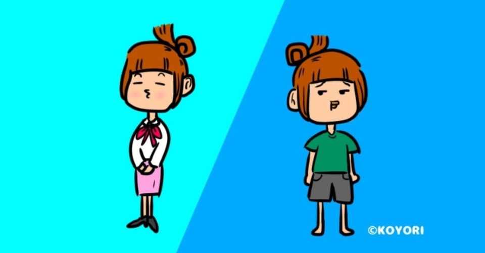 働ける 働けない の境界とは 猫乃イカ耳 Note