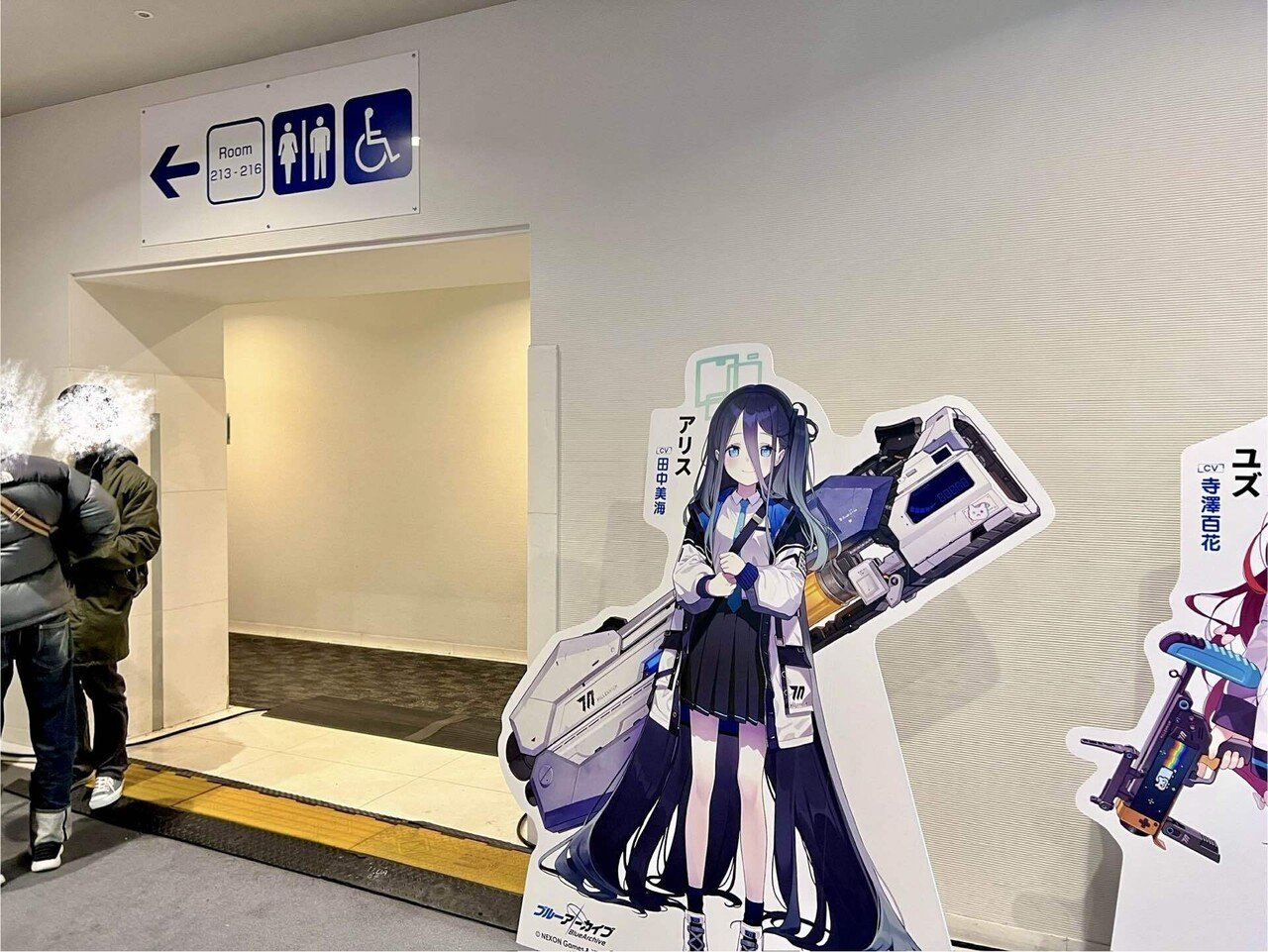 写真大量】『ブルアカふぇす4えばーちゃれんじ♪2025_DAY3』に参加