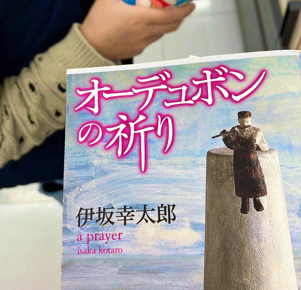 📘オーデュボンの祈り｜べっちマン