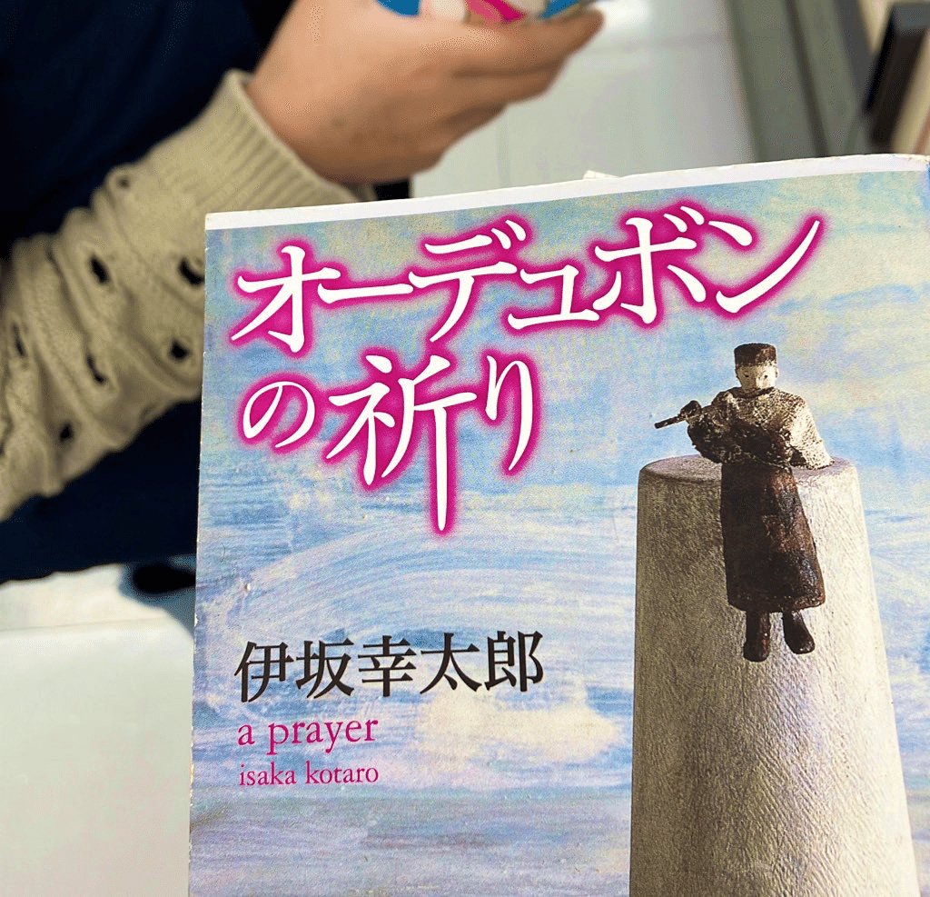 読書記録】オーデュボンの祈り｜べっちマン