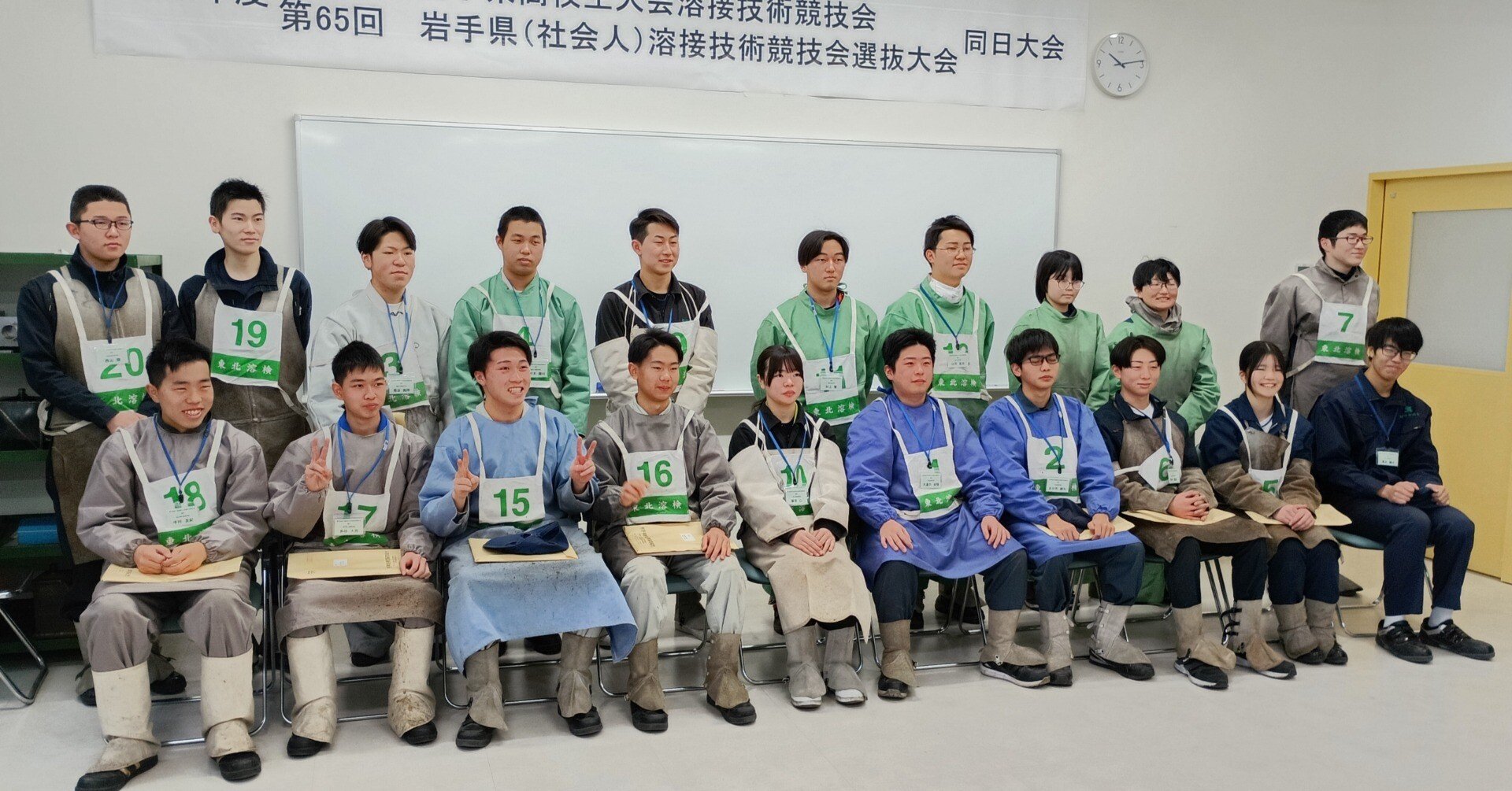 第6回岩手県高校生溶接技術競技会開催される｜岩手県立黒沢尻工業高等学校