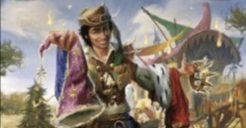 EDH学級会 「ドラニスの判事」｜ぱいそん