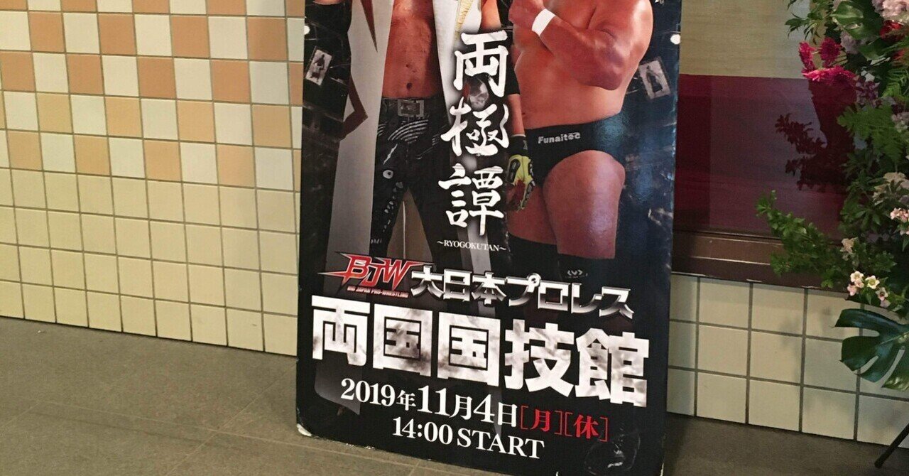 ※リキマル:史実!新日本vsUWF 妥協なき闘い!新日本vsUWF抗争 Amazon.co.jp: 史実 新日本vsUWF 妥協なき闘い! 新日本vsUWF抗争