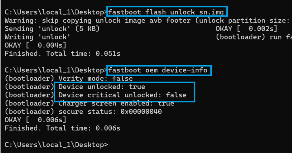 Legion Y700 Gen 3(TB321FU)のbootloader unlock方法(china rom
