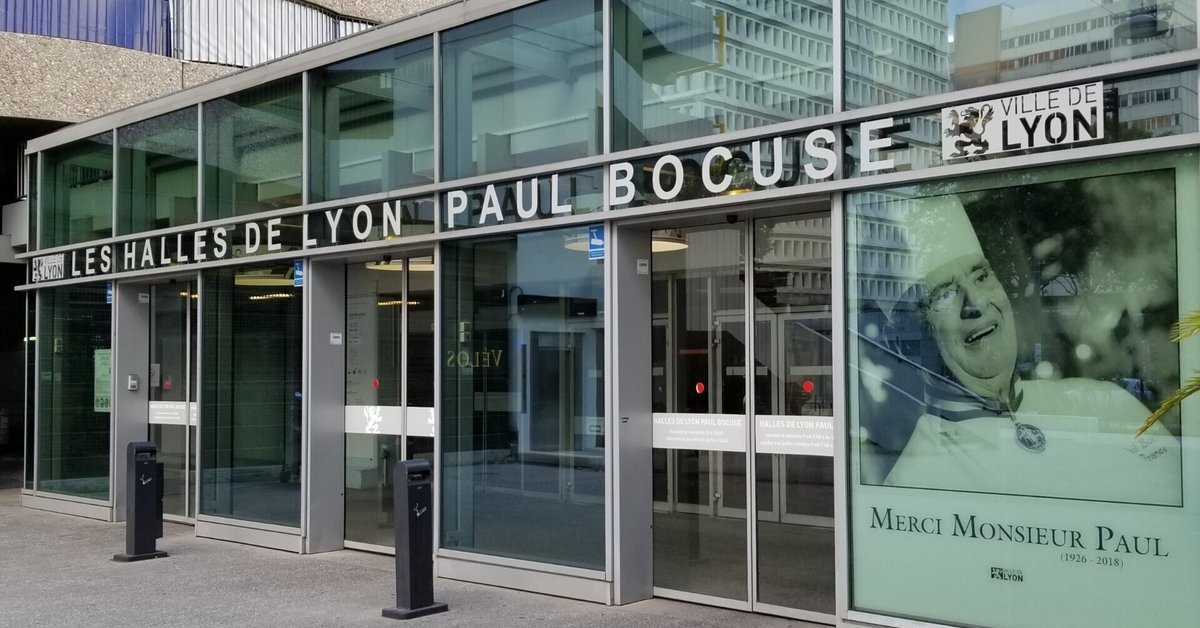 INSTITUT PAUL BOCUSE (フランス・リヨン) INSTITUT PAUL BOCUSE (フランス・リヨン) リヨンの名店】伝説の