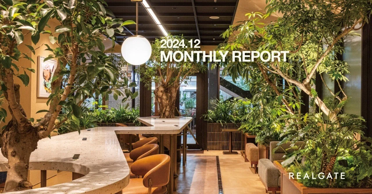 Realgate Properties 【REALGATE】2024年12月 Monthly Report|株式会社リアルゲイト(IR)