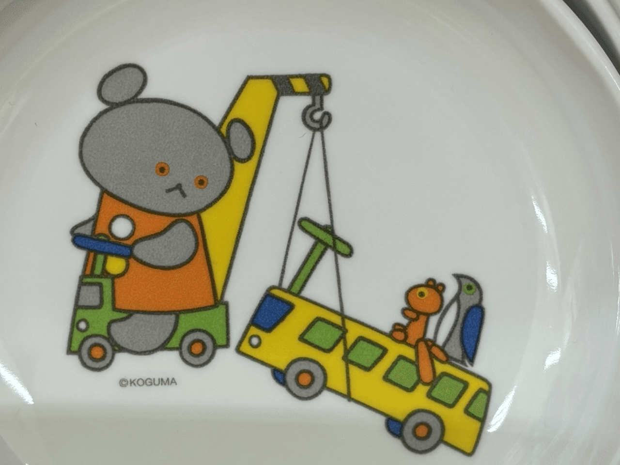 2024 BEST絵本 「こぐまちゃんのうんてんしゅ」わかやまけん|ヤング 2024 BEST絵本 「こぐまちゃんのうんてんしゅ」わかやまけん|ヤング