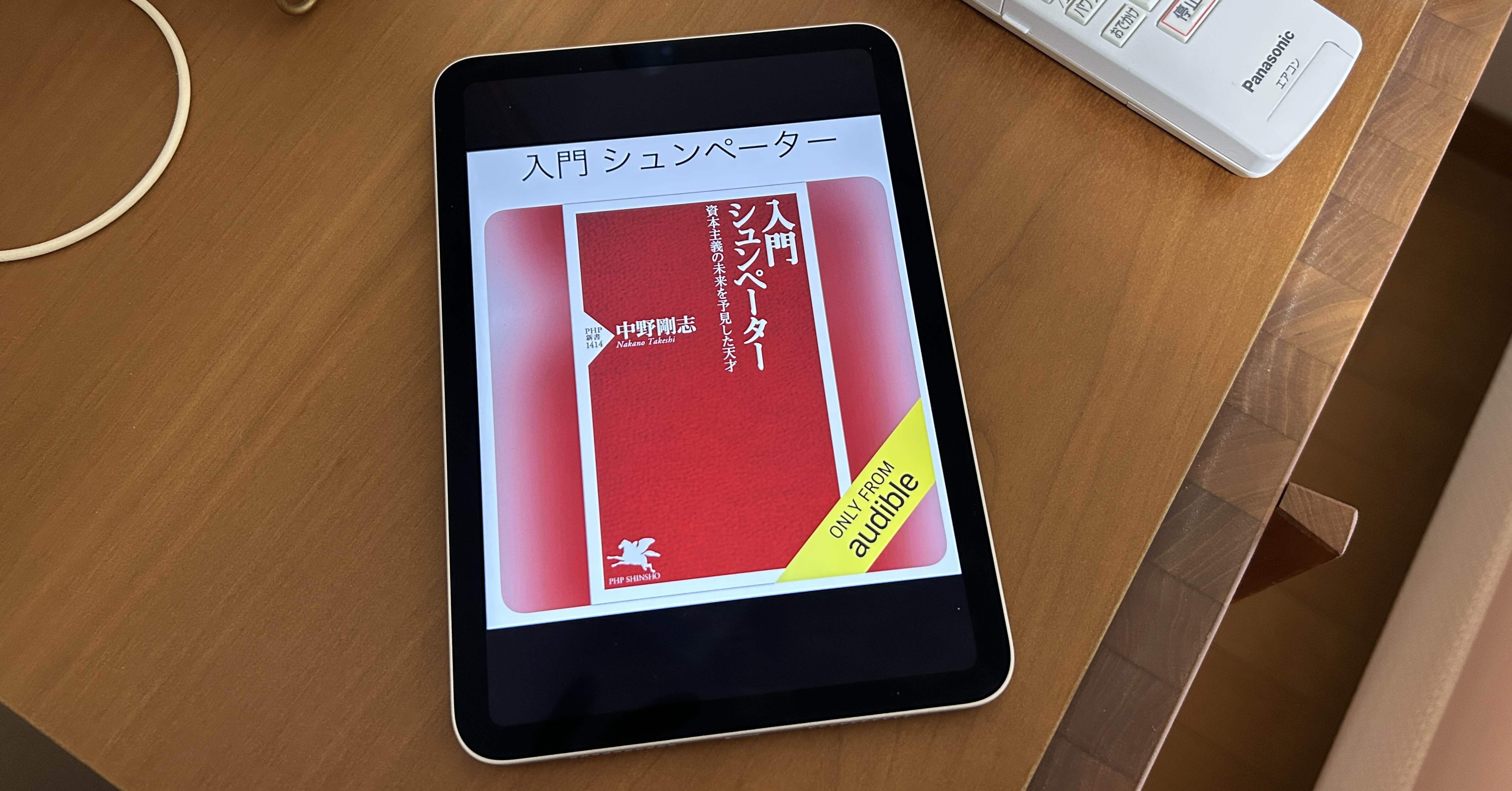 30年うまくいかなかったんだから、やり方は変えてみてもいいんじゃない