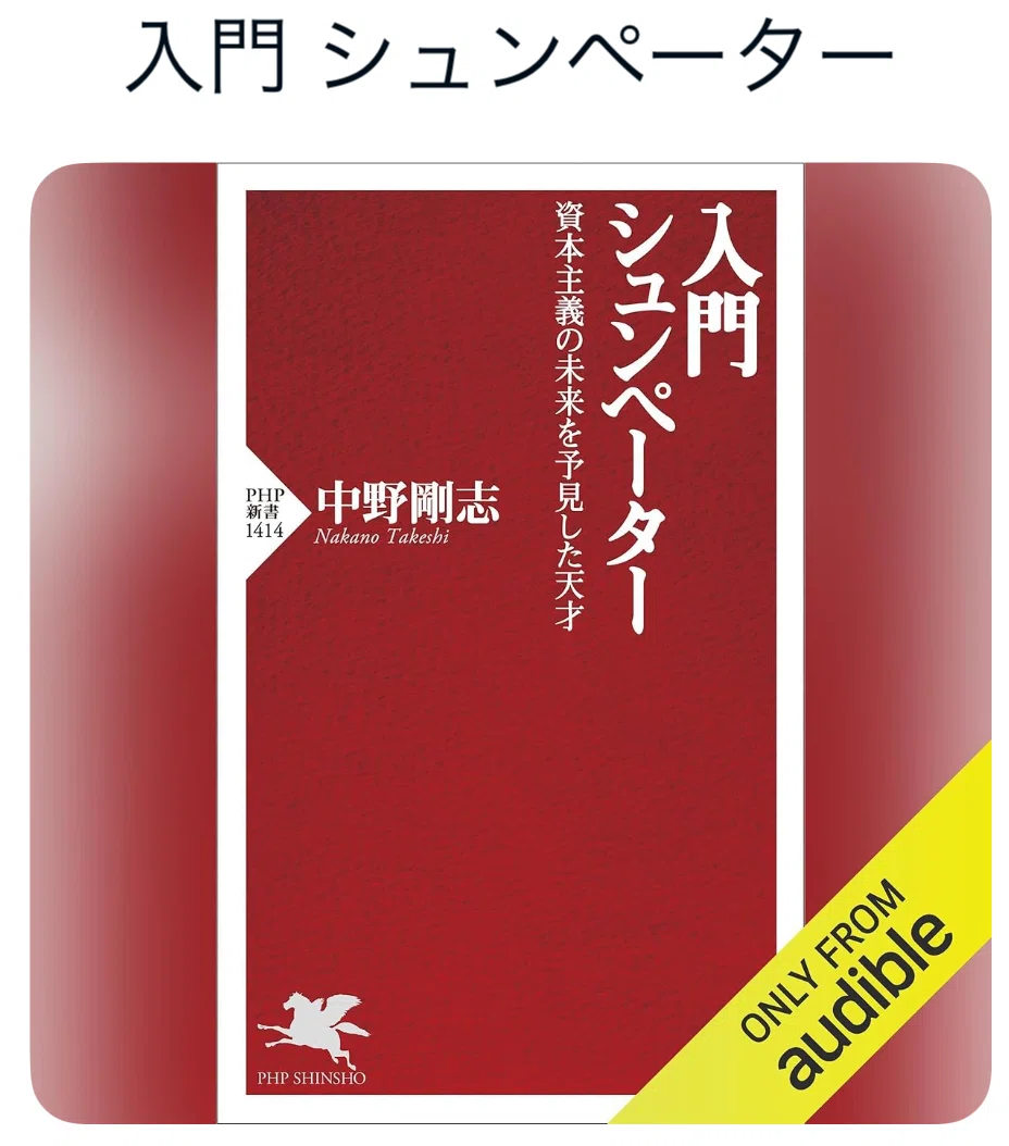 30年うまくいかなかったんだから、やり方は変えてみてもいいんじゃない