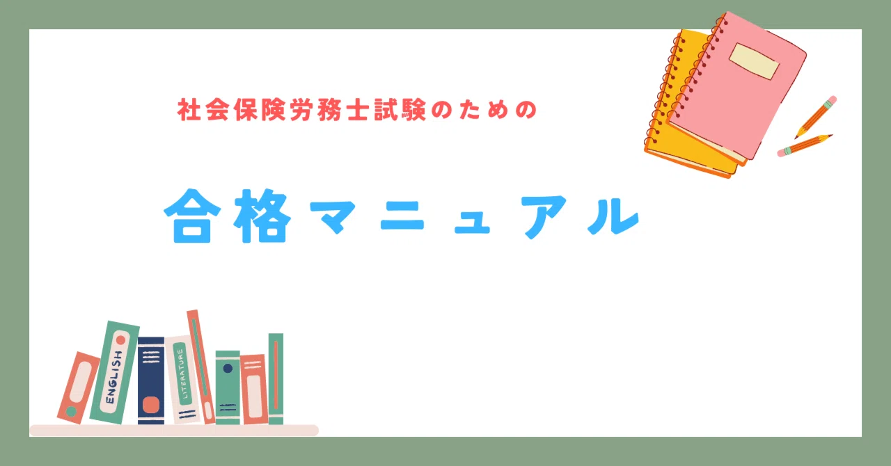 合格に満点は必要なし｜加藤光大