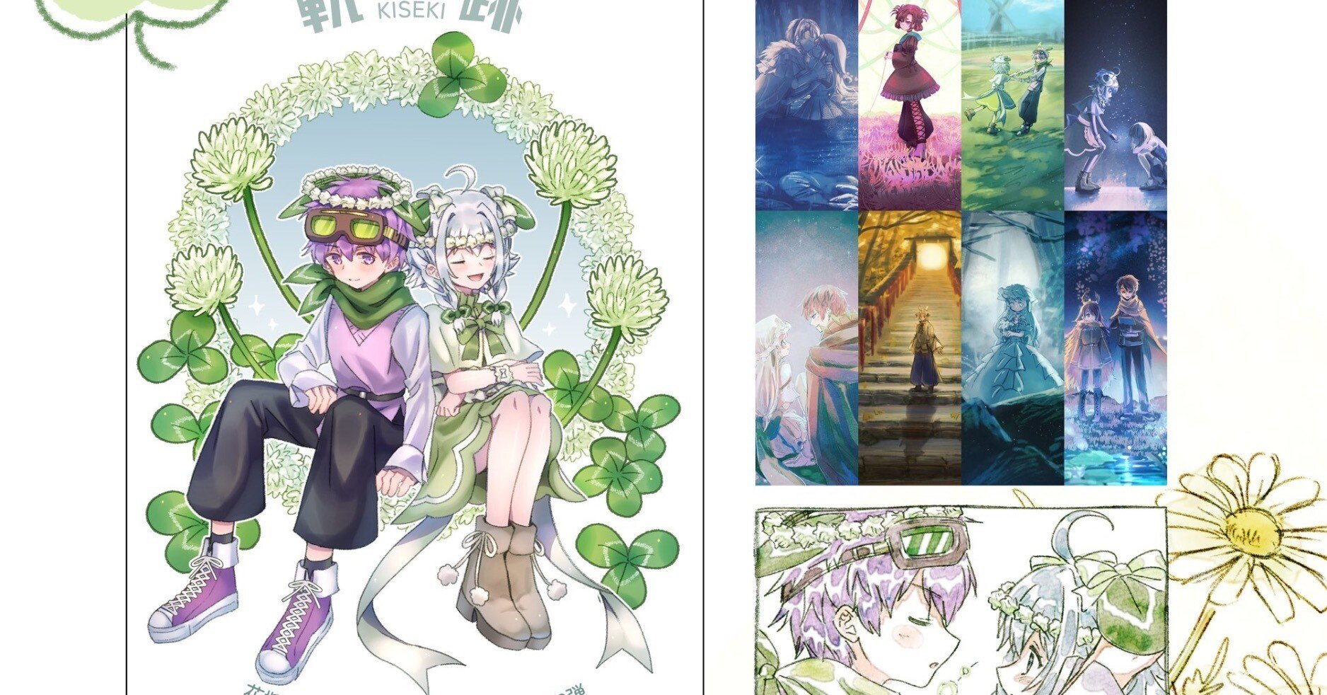 セール！ 洋書 D'artisteシリーズ 5冊　CG/イラスト/キャラクター 3220103012-216x.jpg