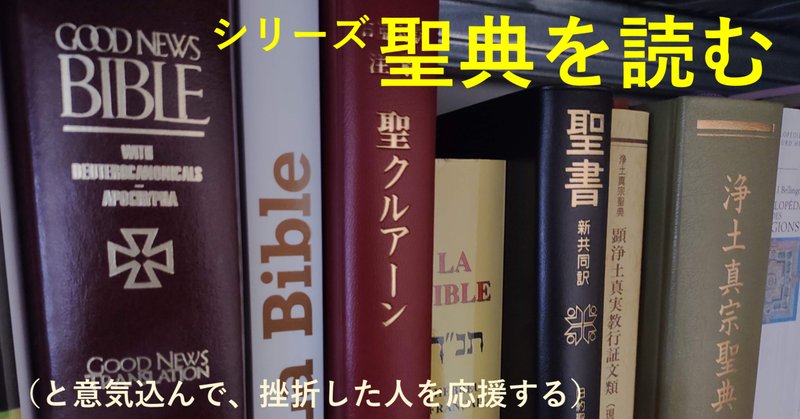 ハインリヒ・デンツィンガー 『カトリック教会文書資料集 ― 信経および 信仰と道徳に関する定義集』 ： 日本語で読める、 貴重な一次資料集｜年間読書人