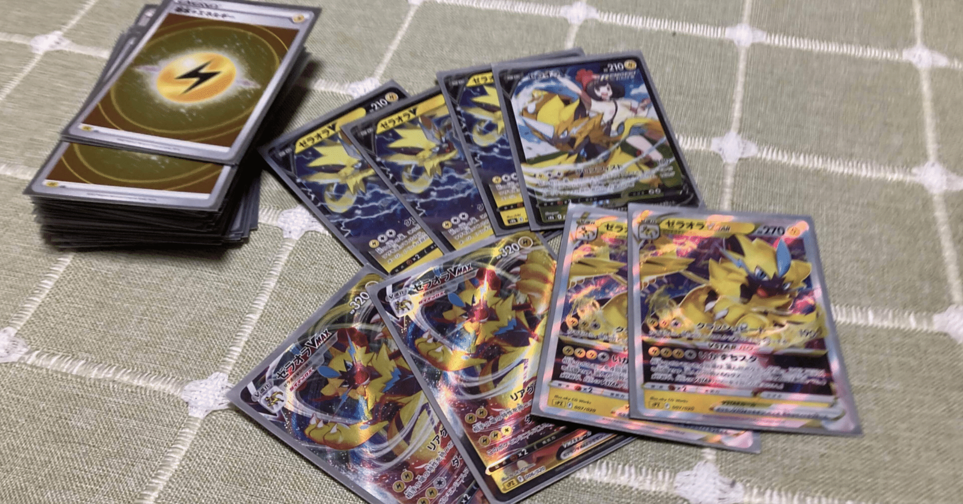 【価格交渉歓迎/美品】ポケカ 117枚セット まとめ売り 最低RR以上