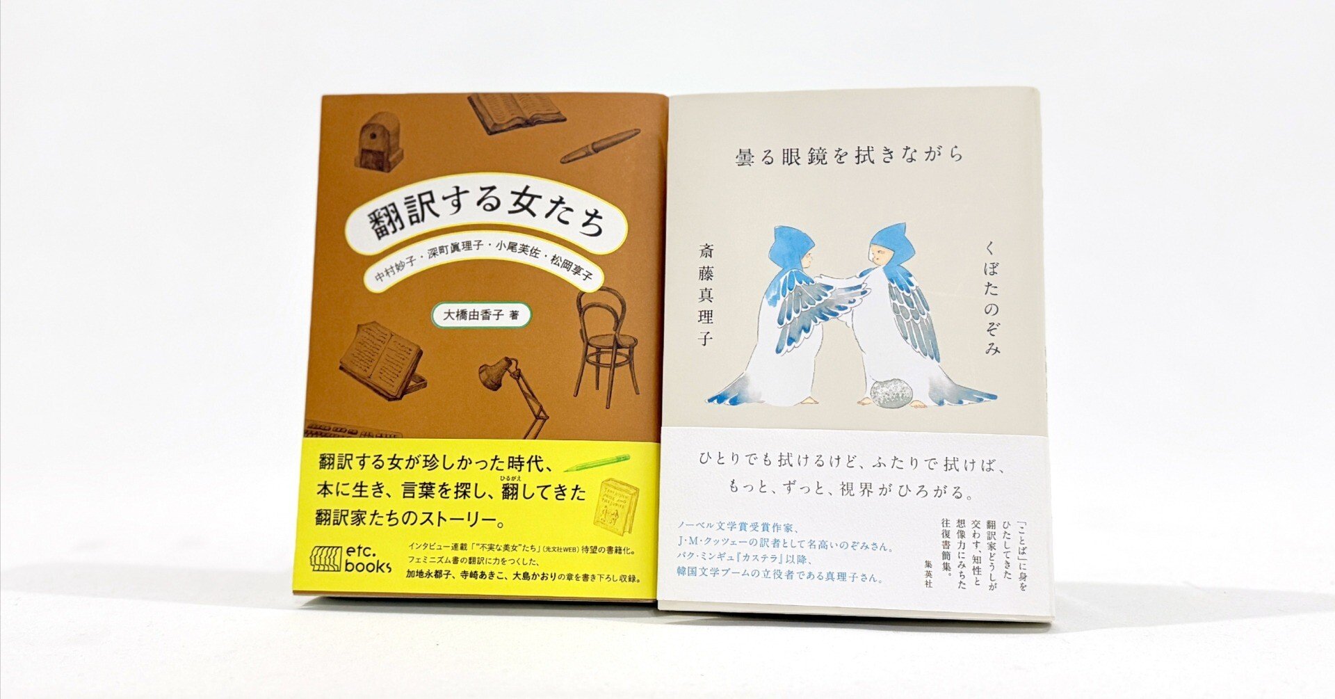 日本語に訳すだけじゃない！翻訳家の仕事を知る手がかりになる本｜金城