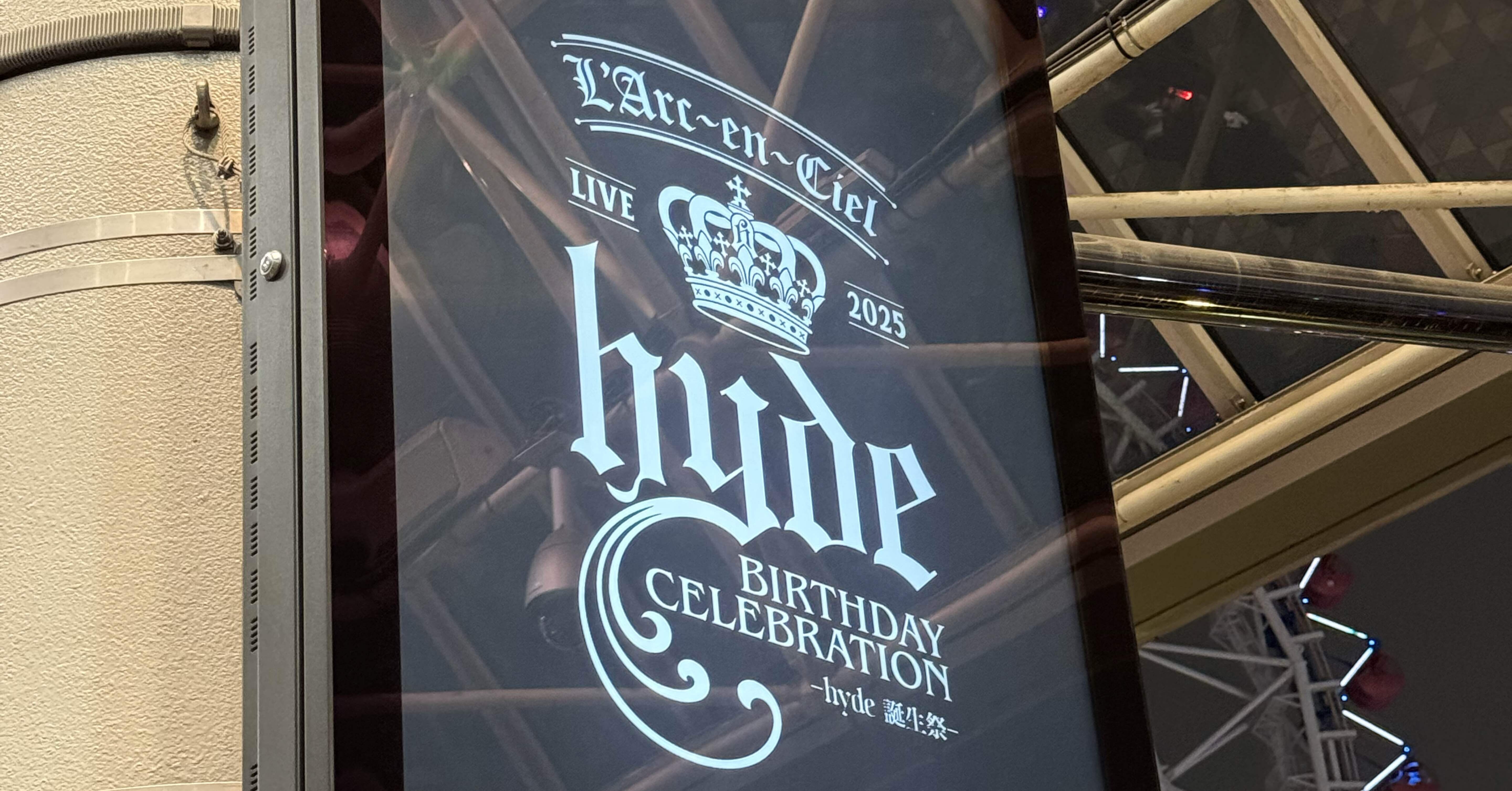 ラルク　L'Arc グッズ　プレミアムシート　アップグレード特典　hyde誕生祭 L'Arc-en-Ciel Official Website