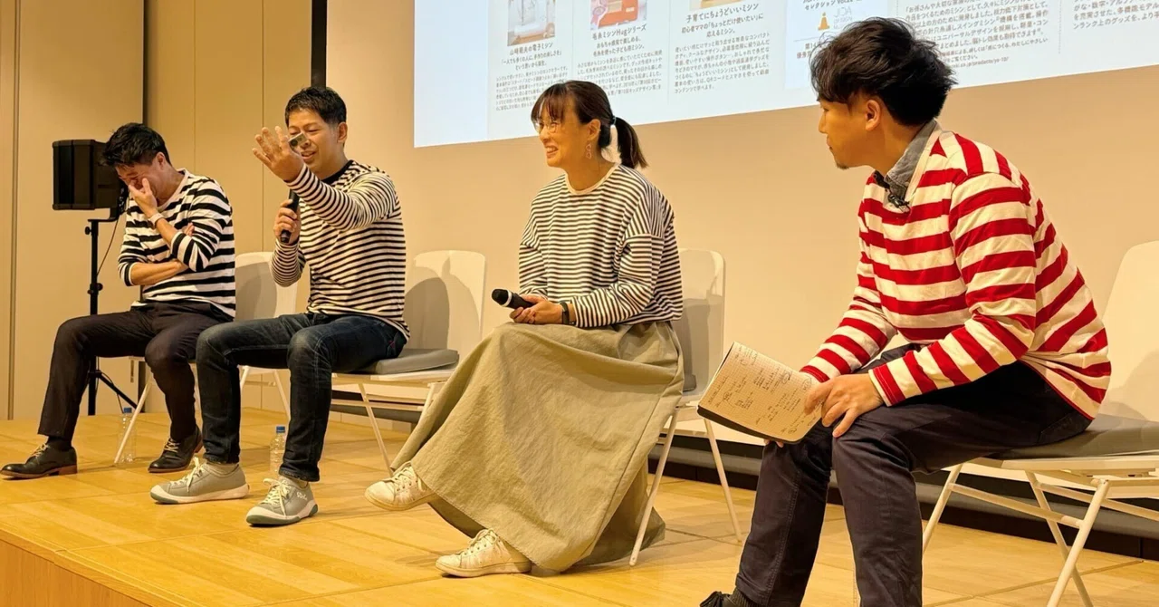 2025年の抱負~なぜ「かよこサロン」を始めるのか?~|竹内香予子(かよこ)
