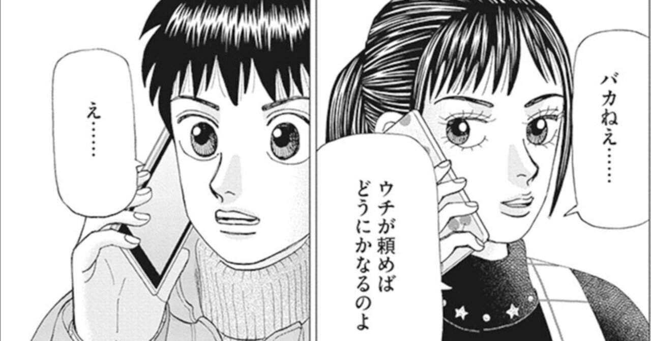 富裕層への優遇がもたらすメリットとデメリットを理解する