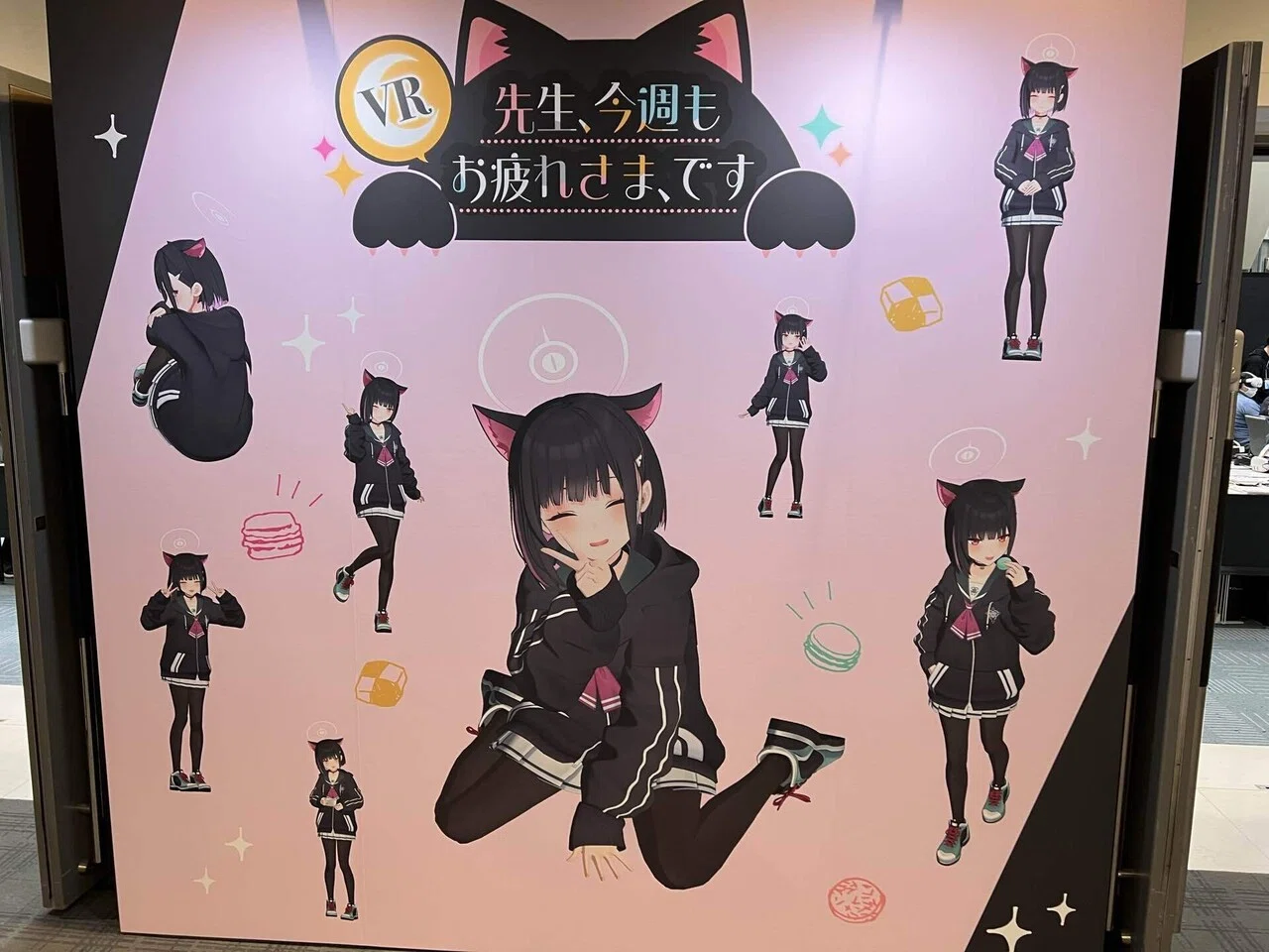 The Magical Realm of VR Kazusa: 'VR_Sensei, Thanks for Your Hard