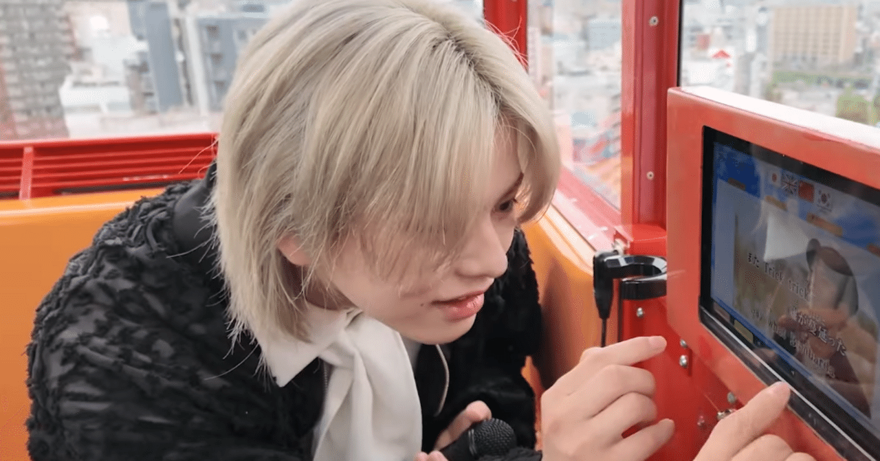 迅くんの好きなところ事典ദ്ദി^- ̫-^₎｜矢まる