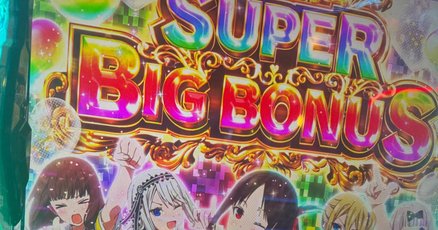 かぐや様❤️18点おまとめ割引済み かぐや様❤️18点おまとめ割引済み （かぐや様」の人気タグ記事
