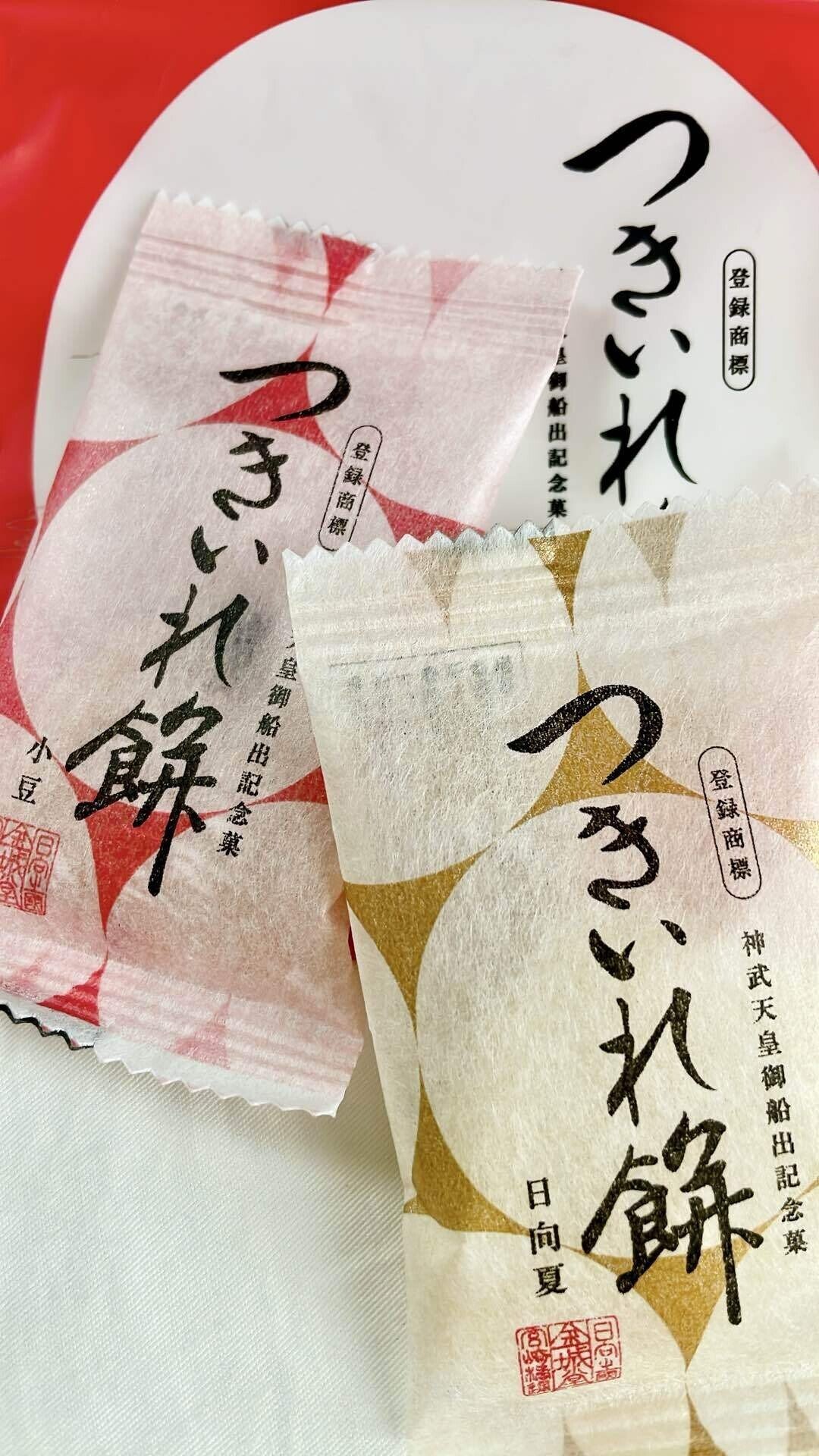 裏切りの予感。｜佐京凛佳