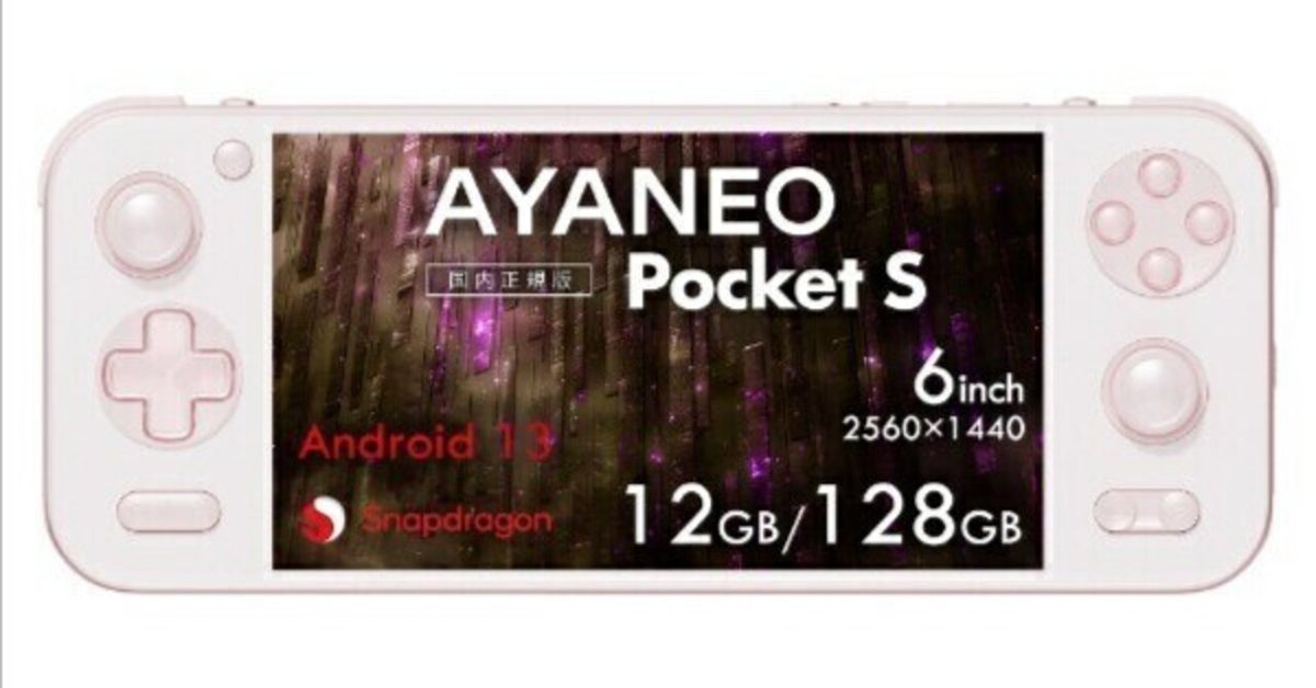 スヌーピー　ayaneo pocket s ホワイト　12GB 128GB スヌーピー様専用 ayaneo pocket s ホワイト 12GB 128GB（AYANEO
