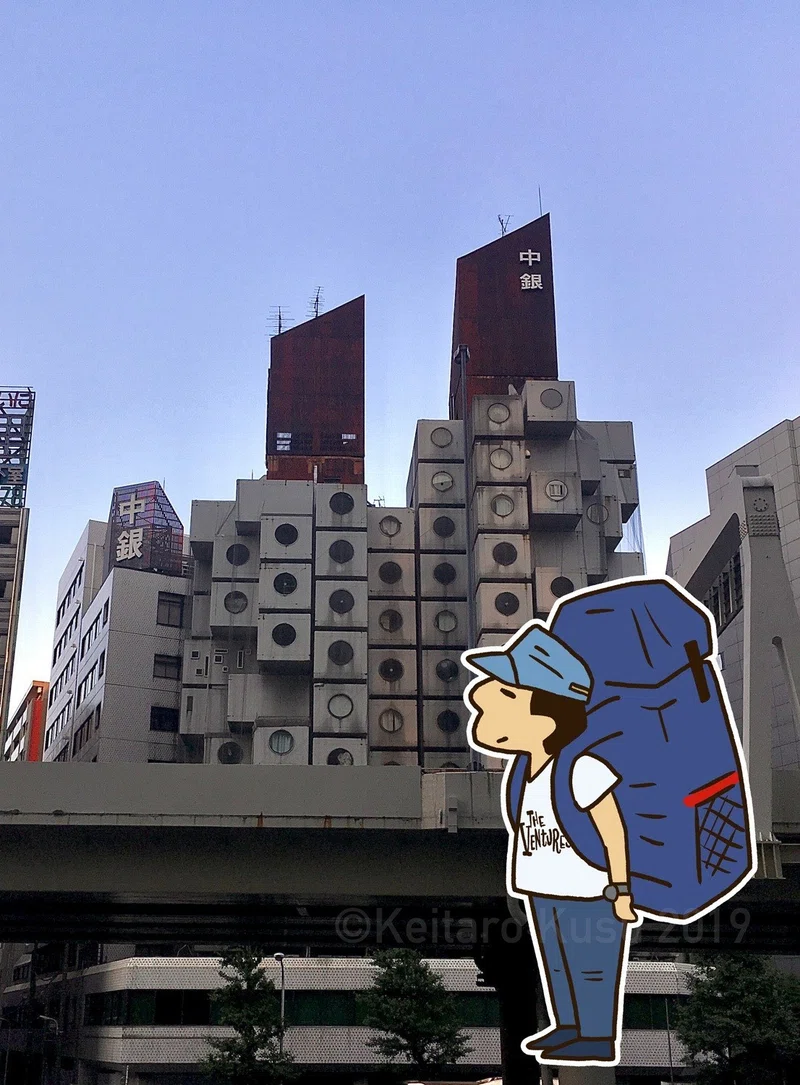 中銀カプセルタワービル訪問記録 Keitaro Kusu Note