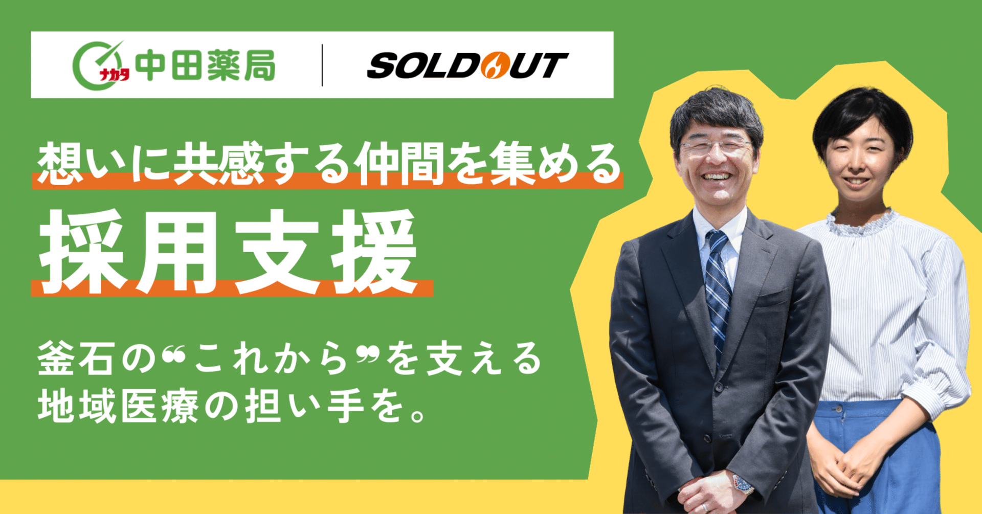 noteに掲載されました