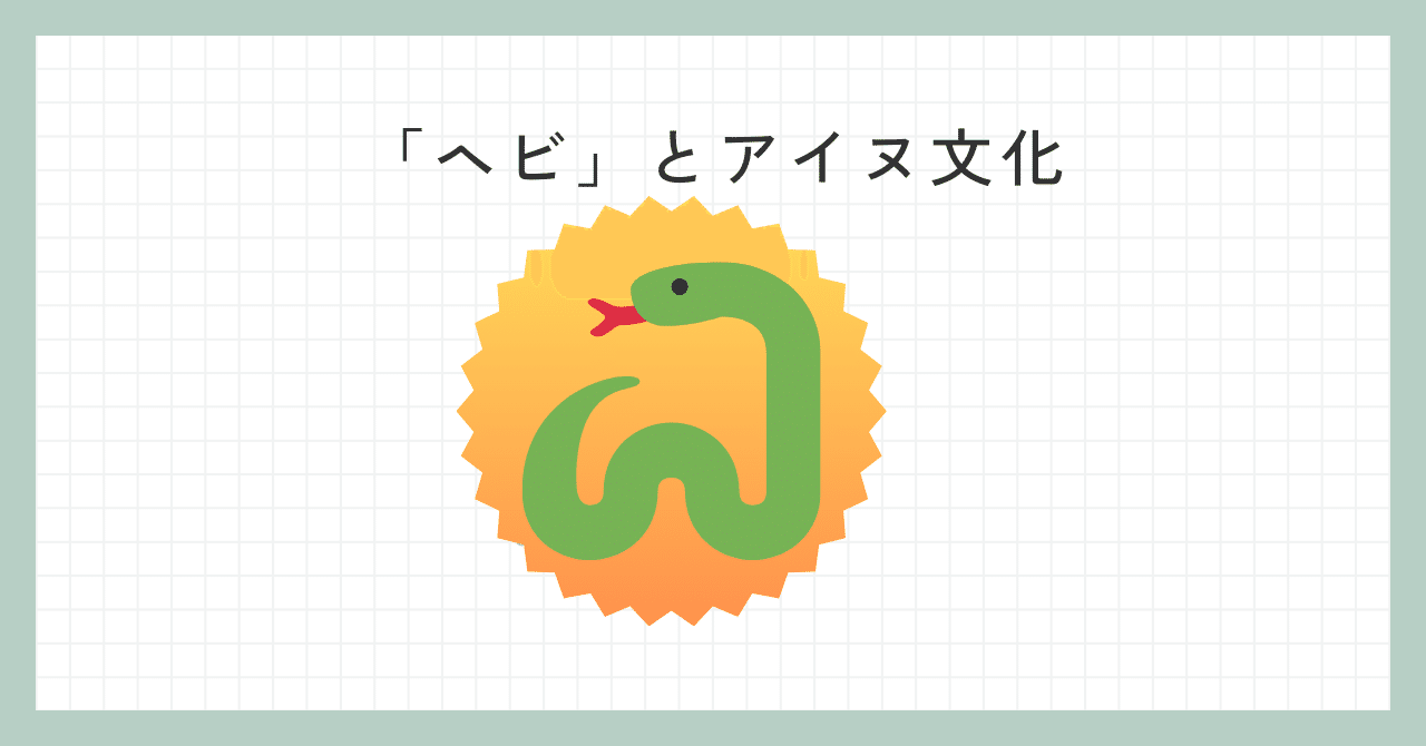 今年の干支ってなんだっけ｜noya