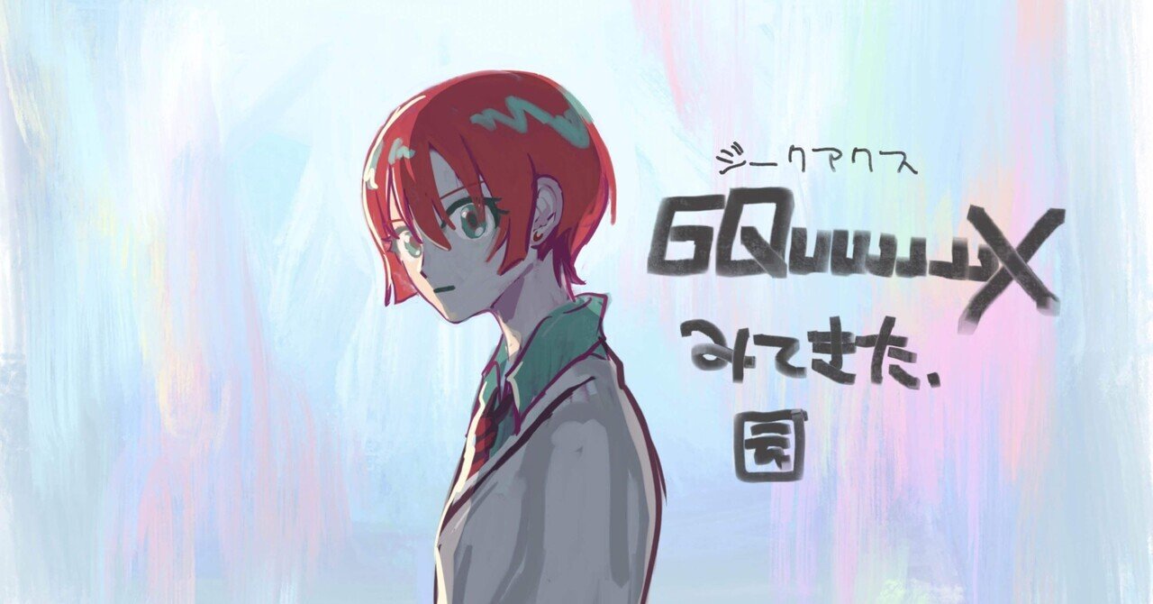 木野秋 エロ 