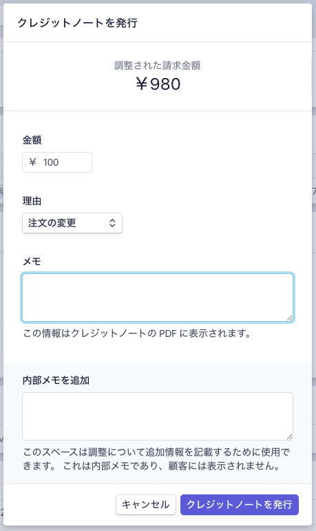 進化するstripeのダッシュボード Neeton Iwasaki Note