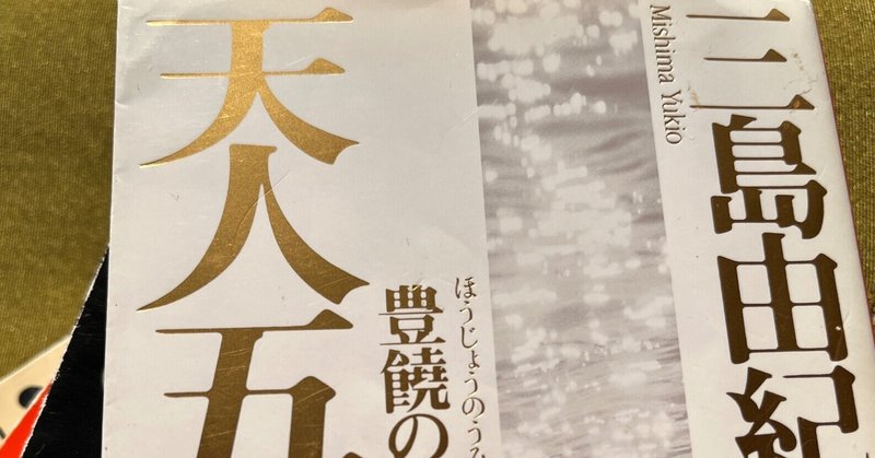 阿頼耶識」の人気タグ記事一覧｜note ――つくる、つながる、と