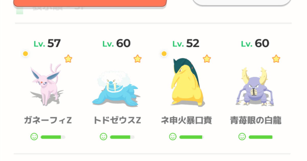 在庫一掃セール売れ筋ランキング ポケモンスリープ】改めてBOX紹介｜ひらべる ポケモンカードゲーム