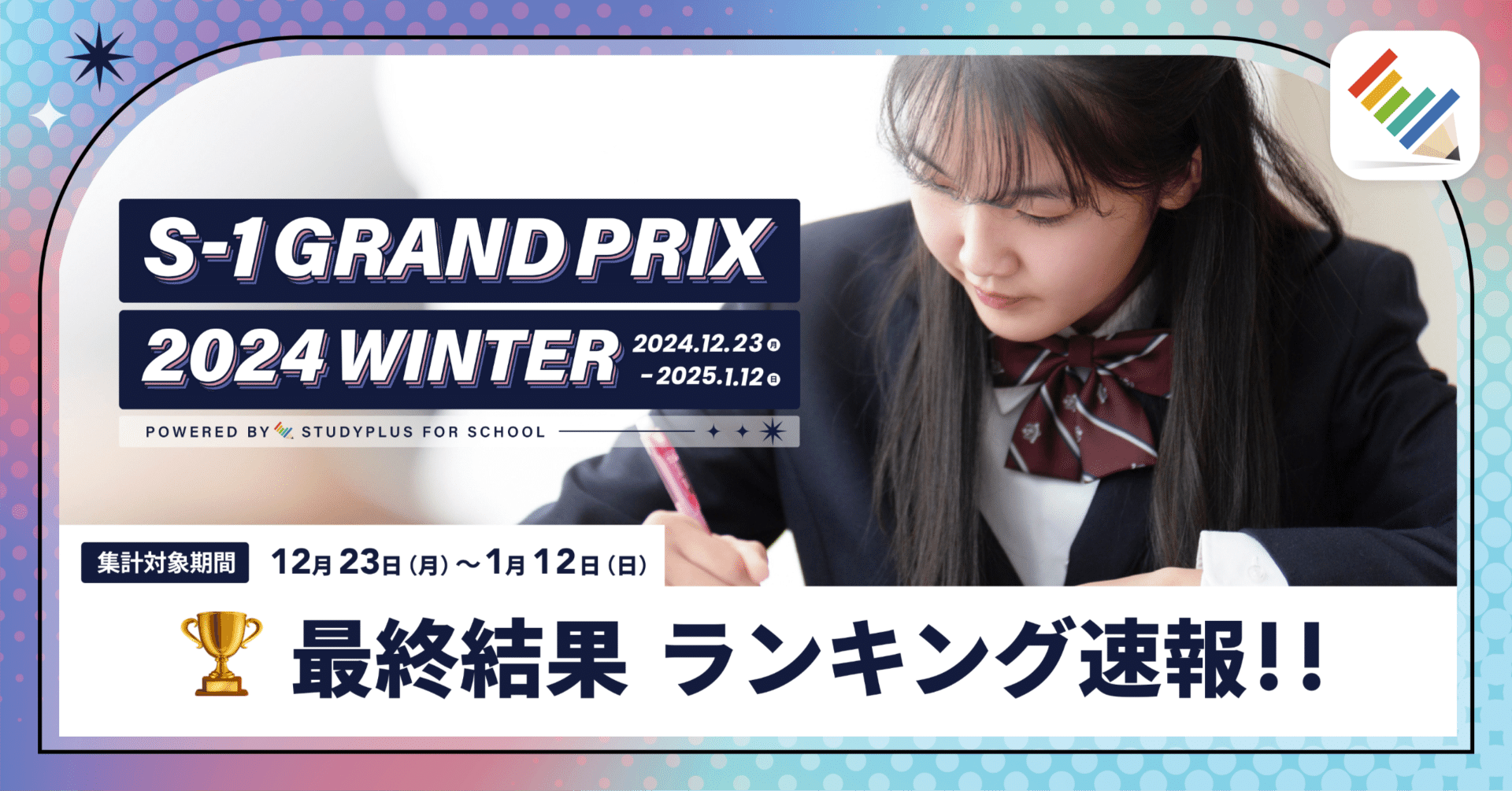 エスペランサアカデミー(プロ家庭教師)21000円分割引券 東京桜十字との共催で、医師・看護師から学ぶ「卵子凍結