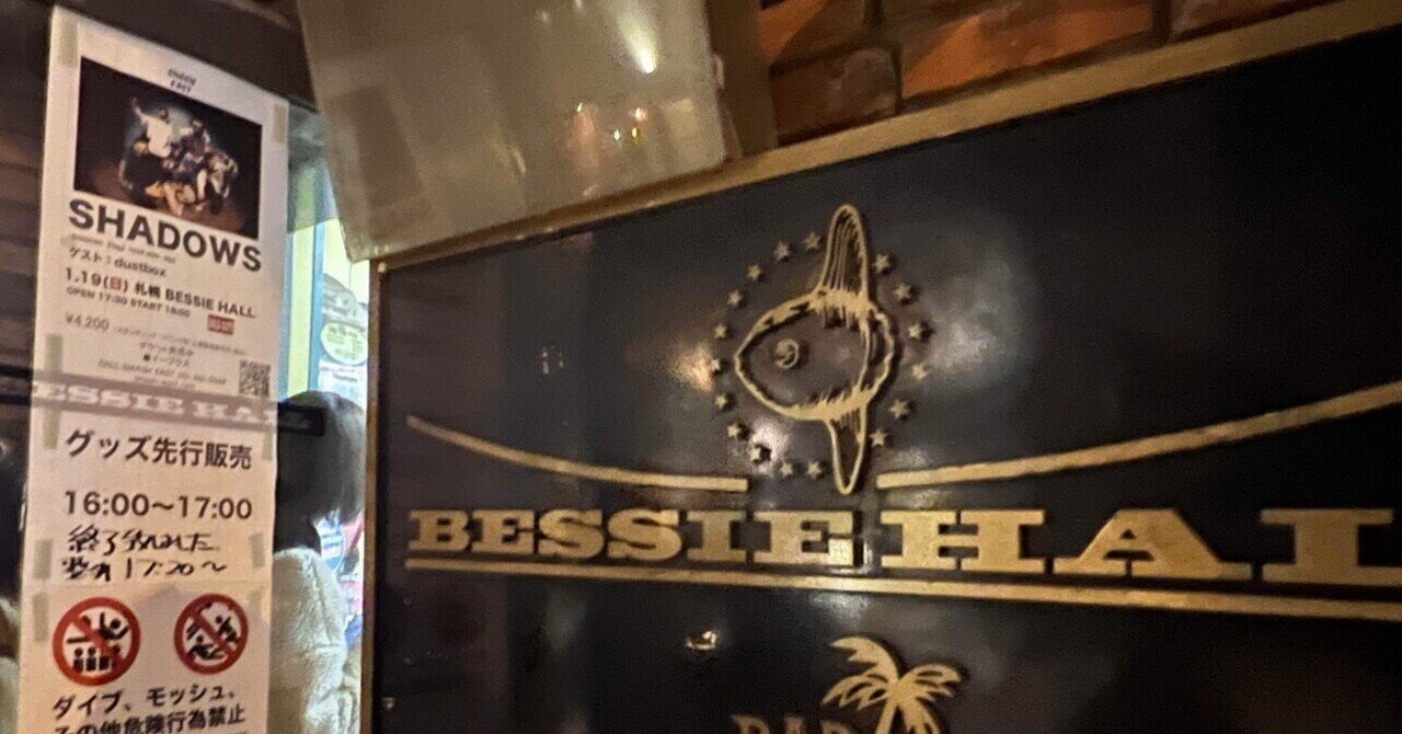 ミュージシャン SHADOWS DIG TOUR EXTRA Tee L ミュージシャン SHADOWS DIG TOUR EXTRA Tee L 明日は、 SHADOWS