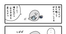 Rin＠細かいことは自己紹介に書いてます様 リクエスト 2点 まとめ商品 りん⭐︎プロフィール必読様 リクエスト 2点 まとめ商品 - メルカリ