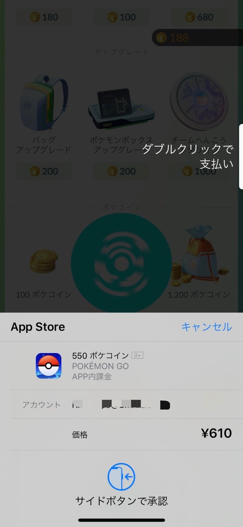 6歳の息子がスマホゲームに70万円課金した話 てげ妻 Note 6歳の息子がスマホゲームに70万円課金した話 てげ妻 Note