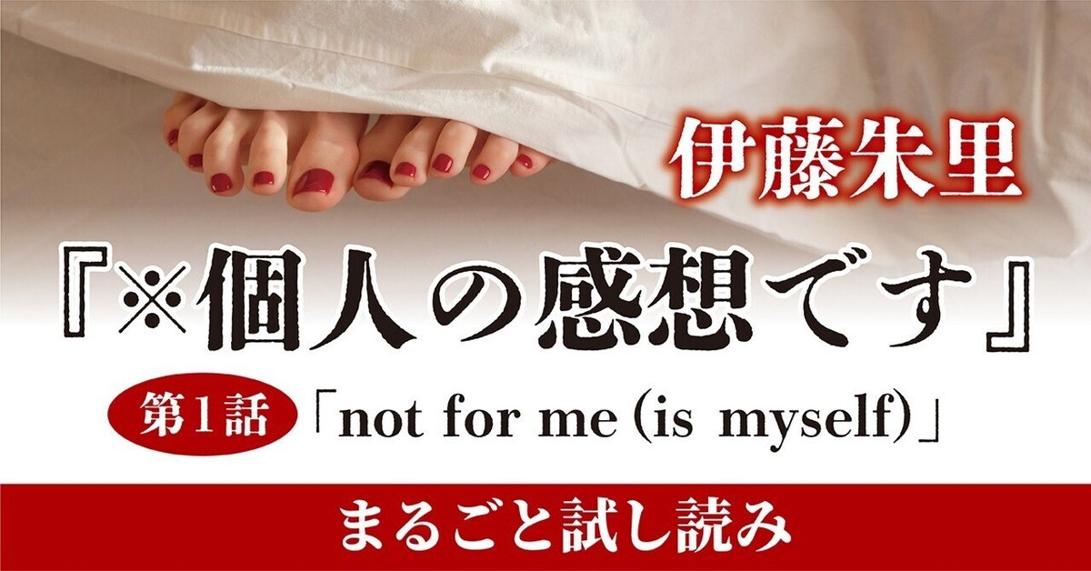 【専用】ゆきさめ様  夢小説オーダー