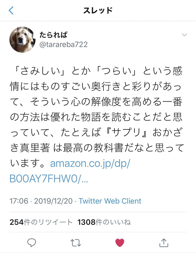 感情の中で泳ぎながら 女性が働くという事 ー サプリ おかざき真里著を一気読みしてみたー 石嶋瑞穂 Note 感情の中で泳ぎながら 女性が働くという事 ー サプリ おかざき真里著を一気読みしてみたー 石嶋瑞穂 Note