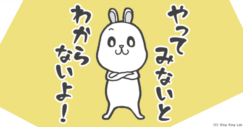 ひきこもり当事者が働くことについて eyecatch