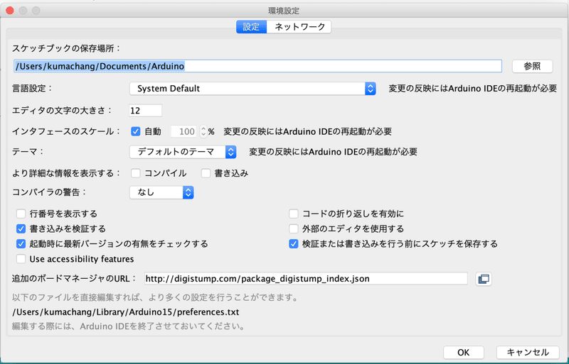 スクリーンショット 2019-12-21 14.03.41